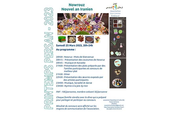 FERDOWSI 2023 03 25 Nowruz SITE